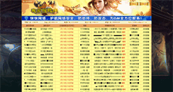 Desktop Screenshot of haocq.com
