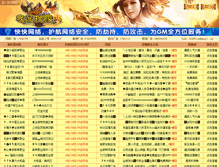 Tablet Screenshot of haocq.com